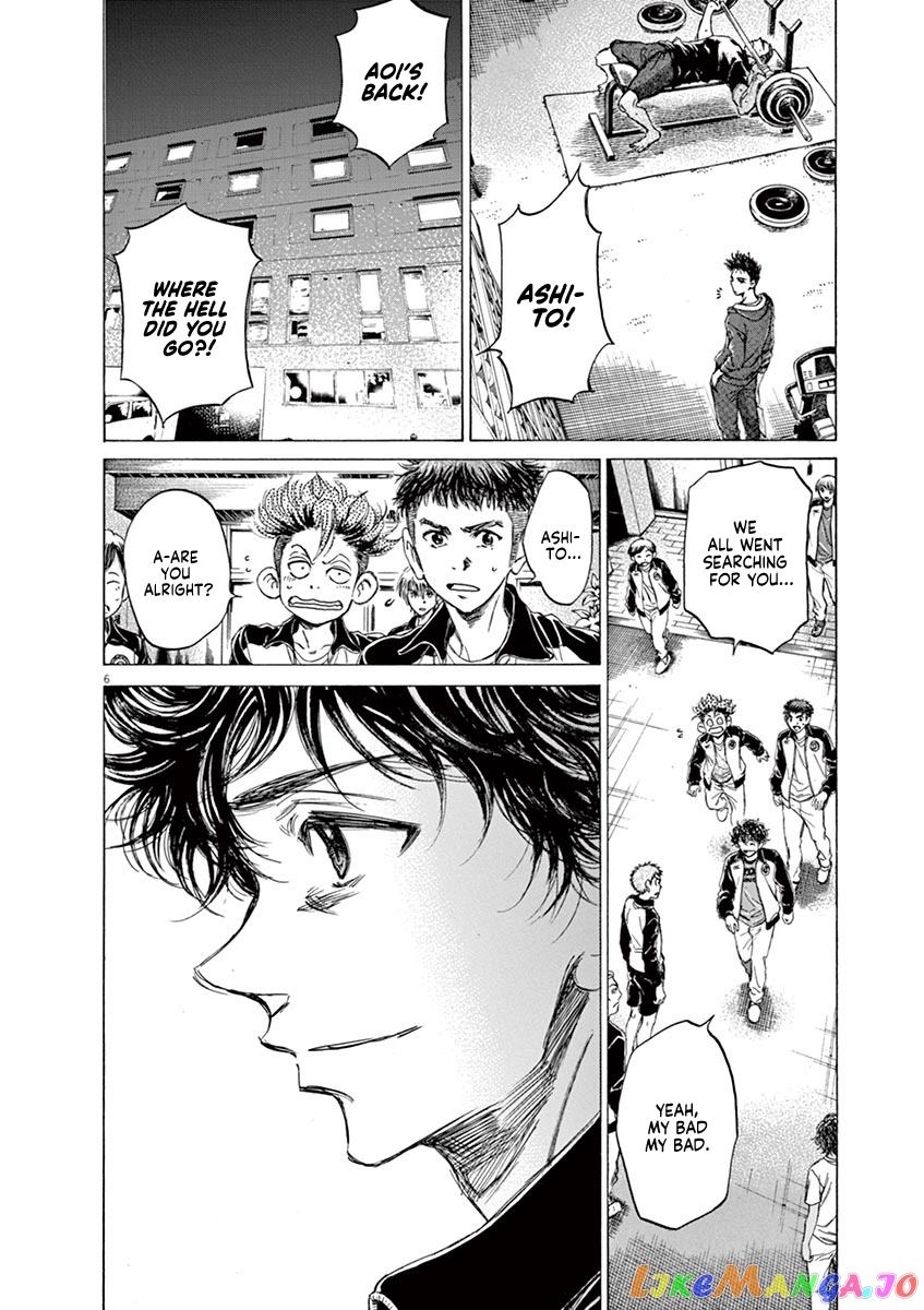 Ao Ashi, Chapter 65 image 06